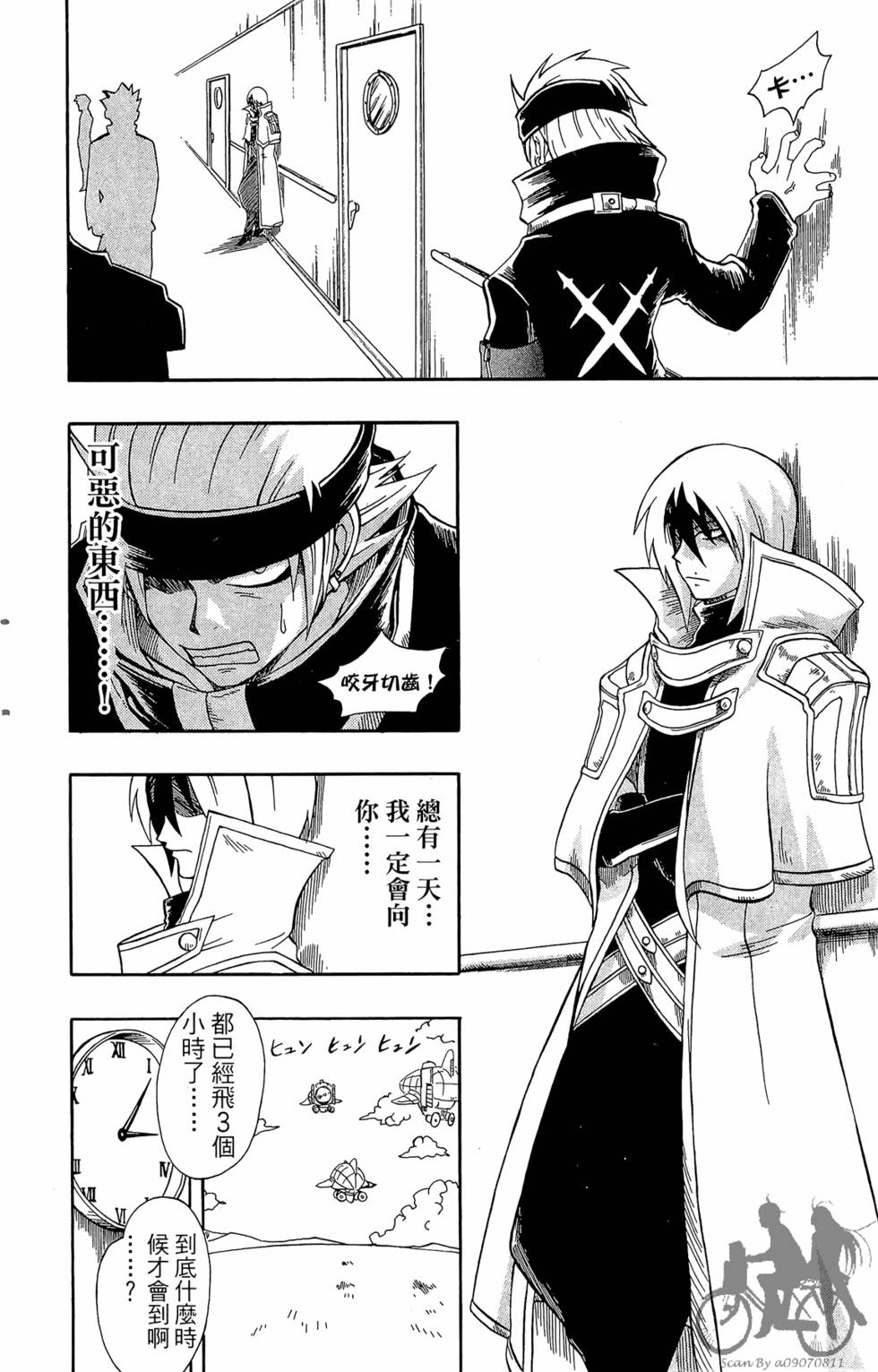 第107页