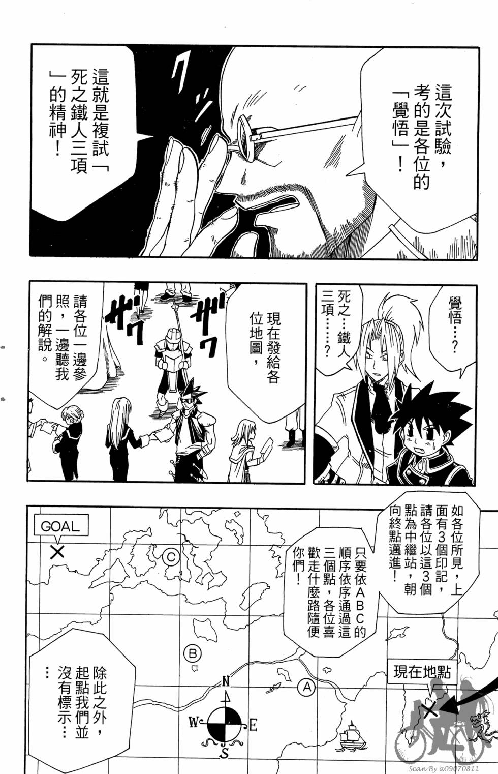 第109页