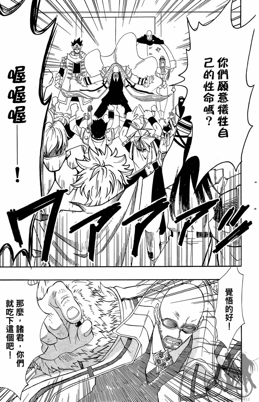 第112页