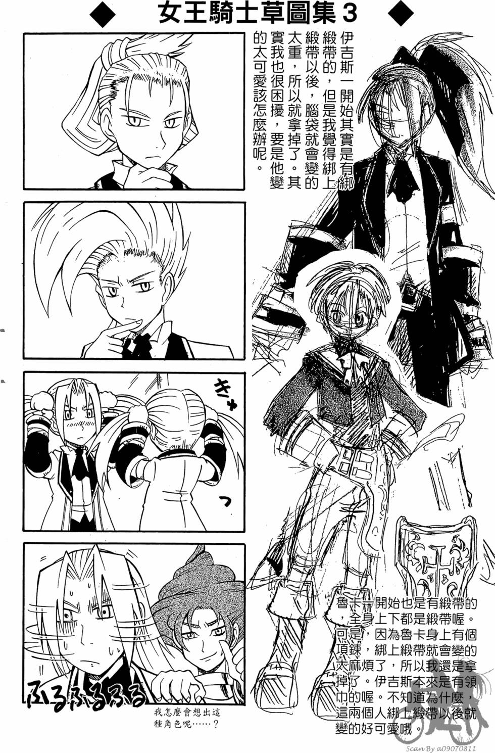第115页