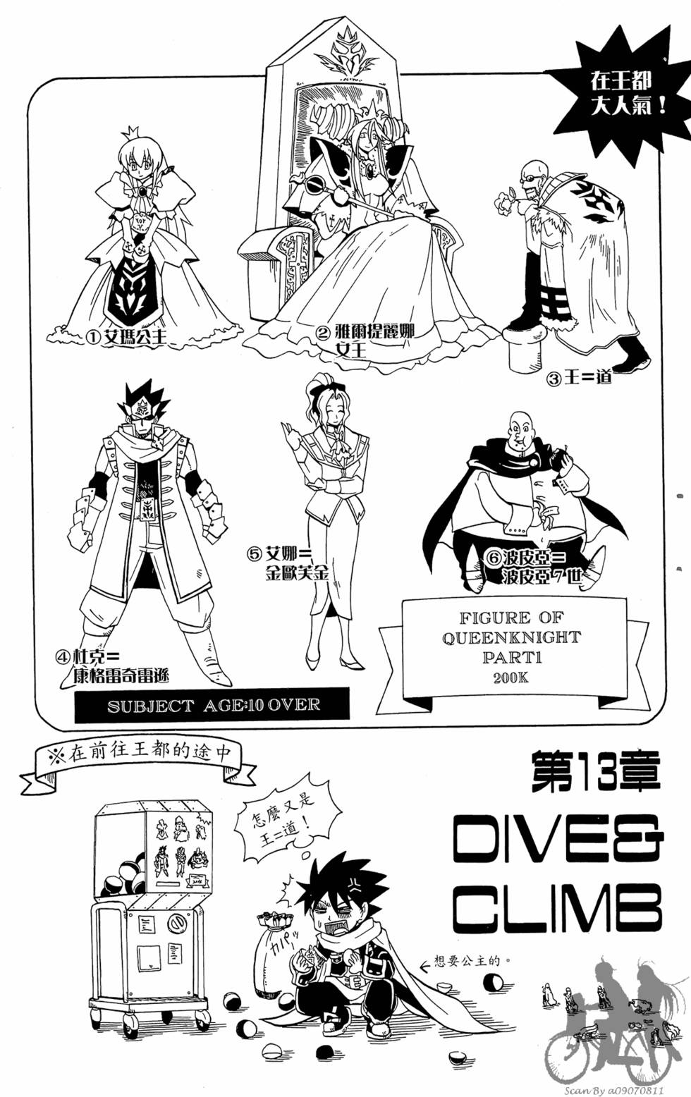 第116页