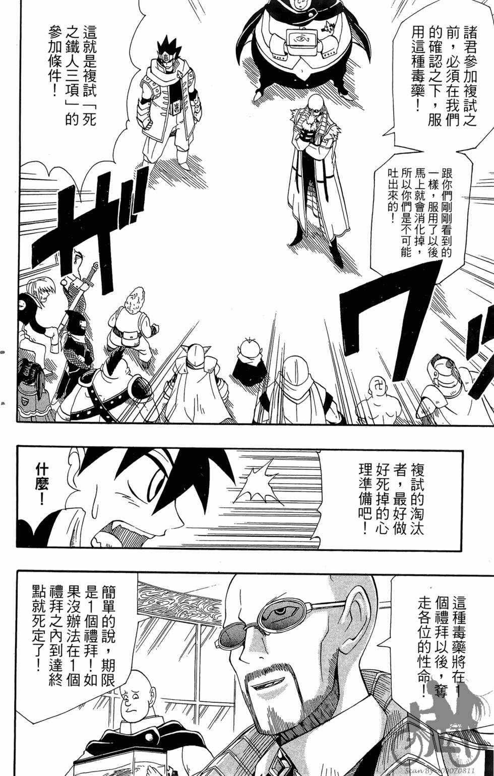 第117页