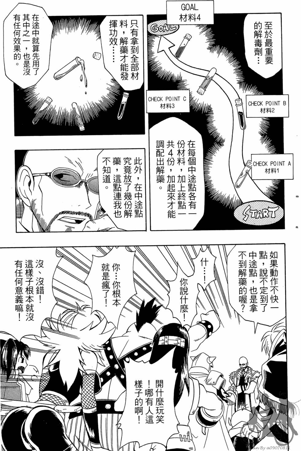 第118页