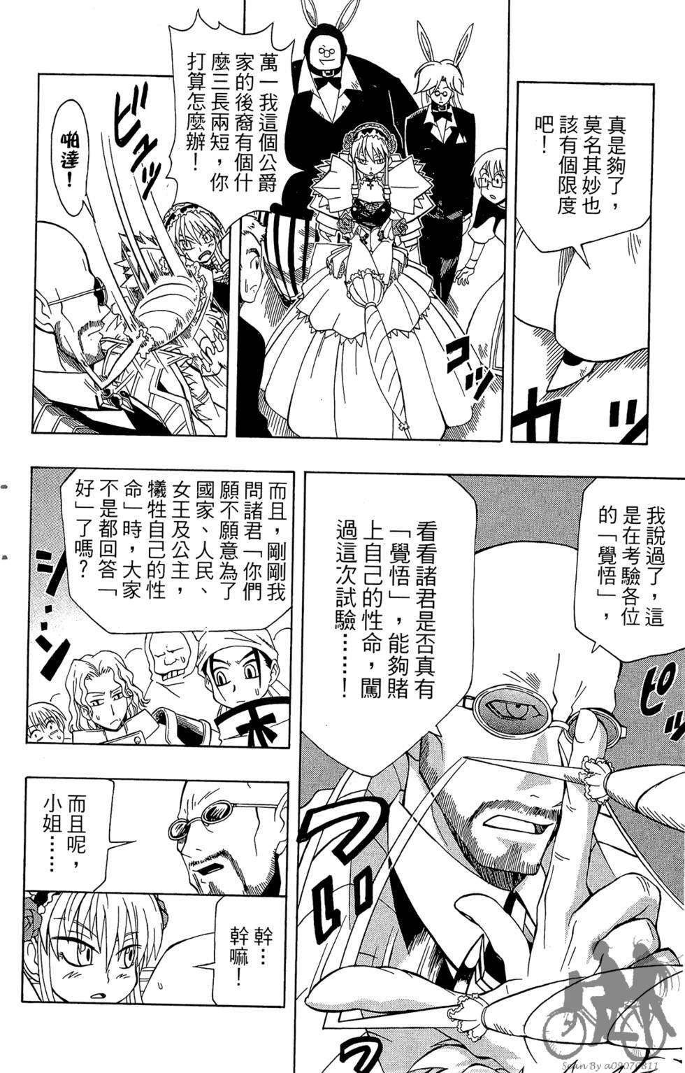 第119页