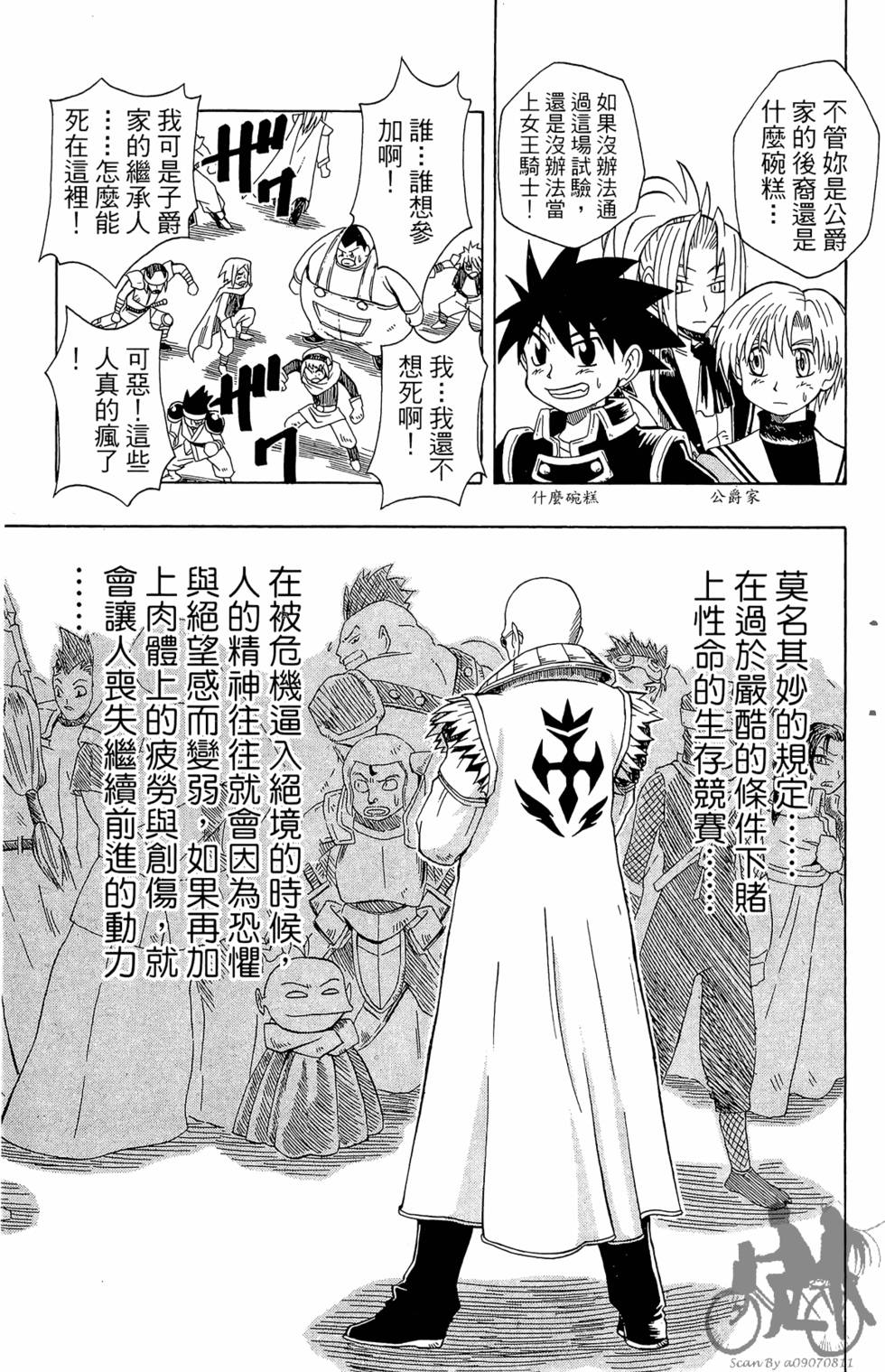 第120页