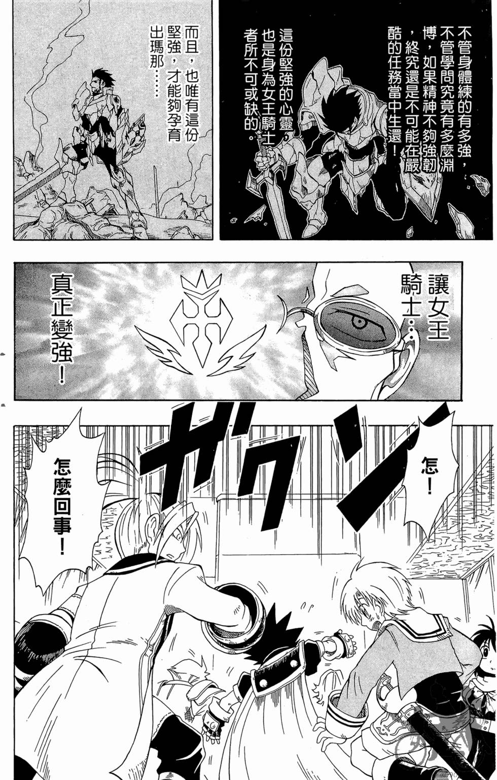 第121页