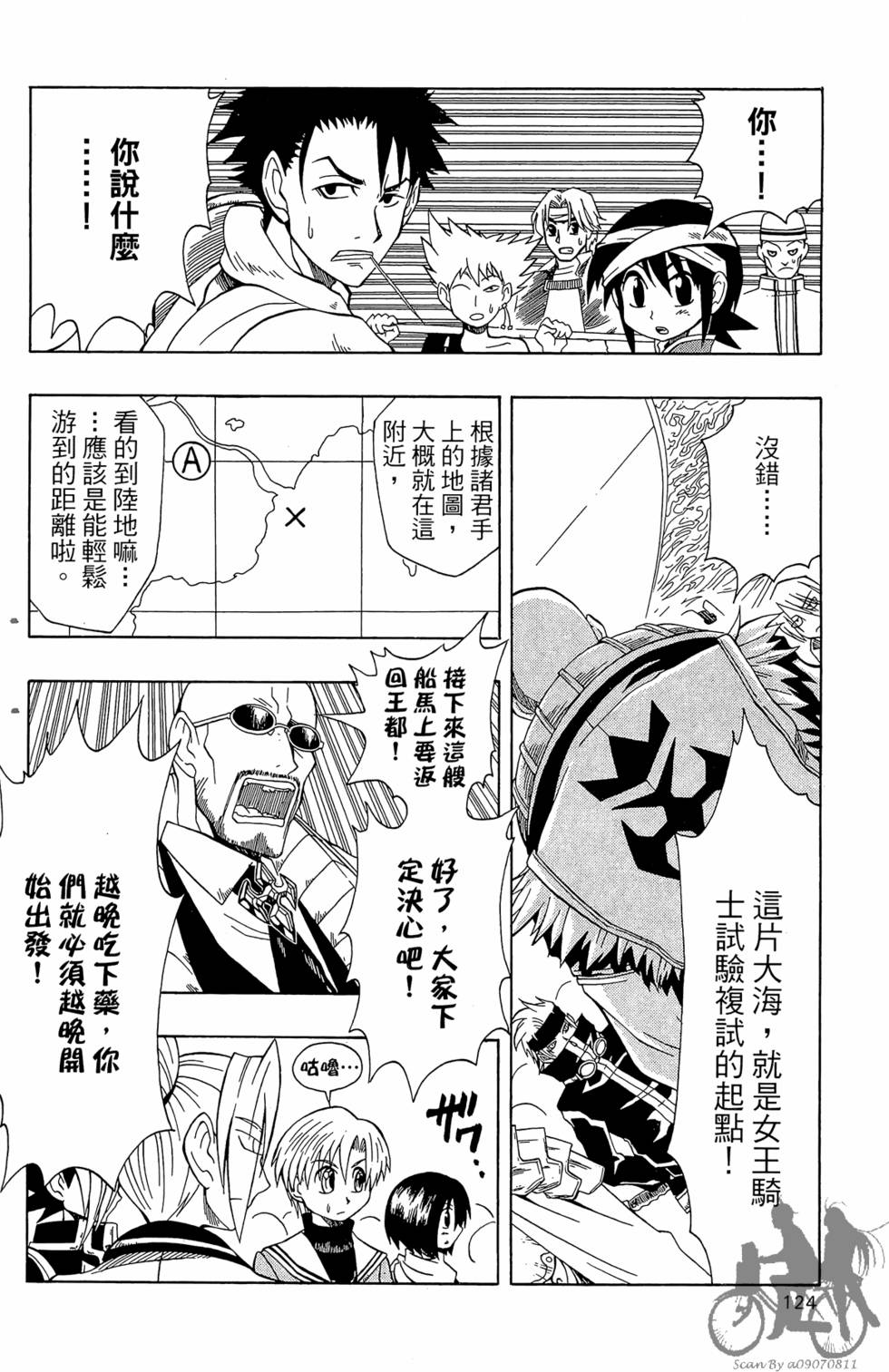 第123页