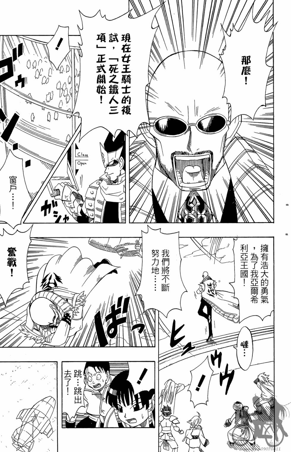 第124页