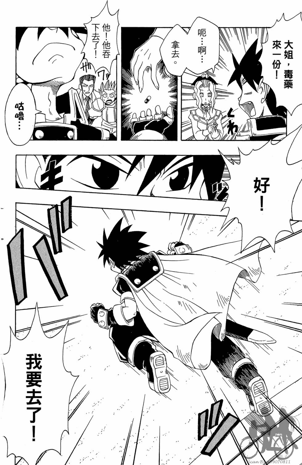 第127页