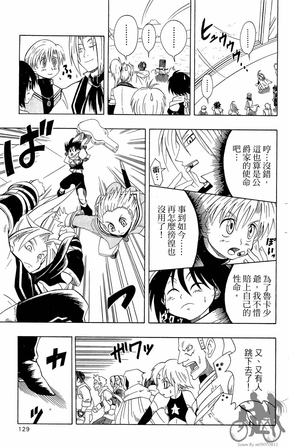 第128页