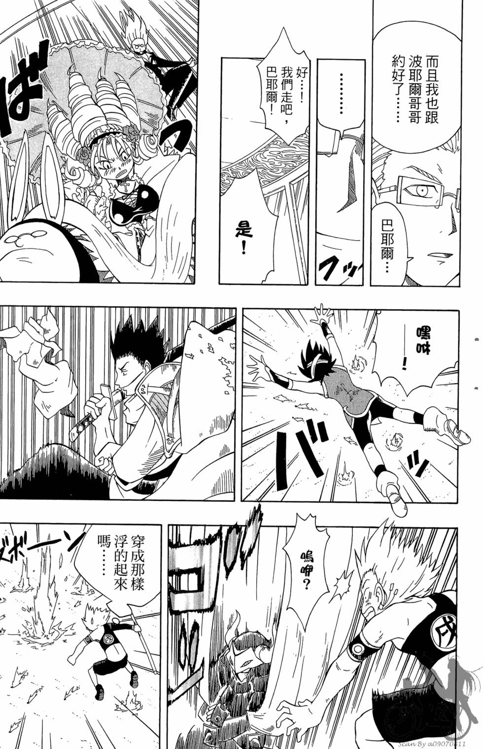 第130页