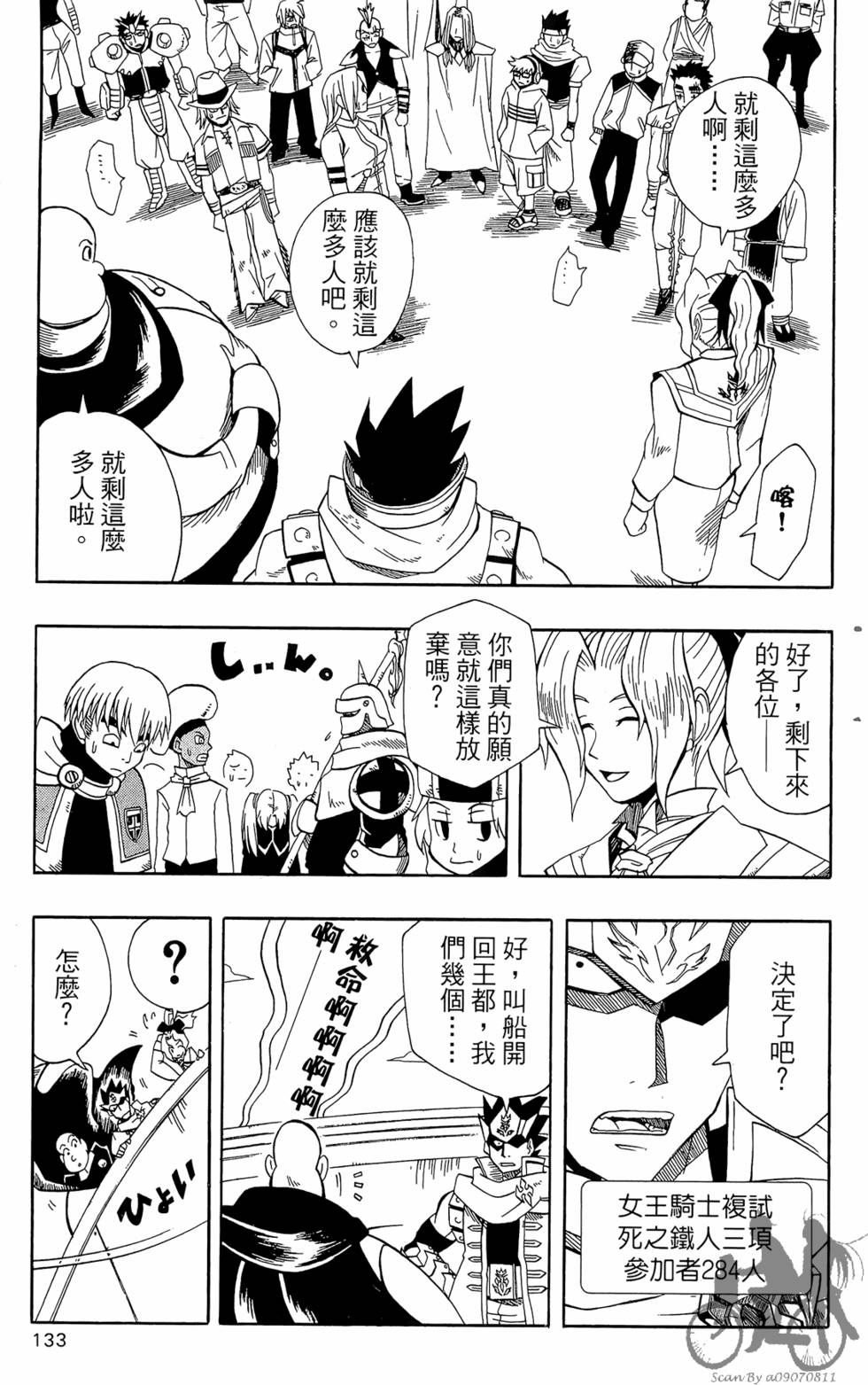 第132页