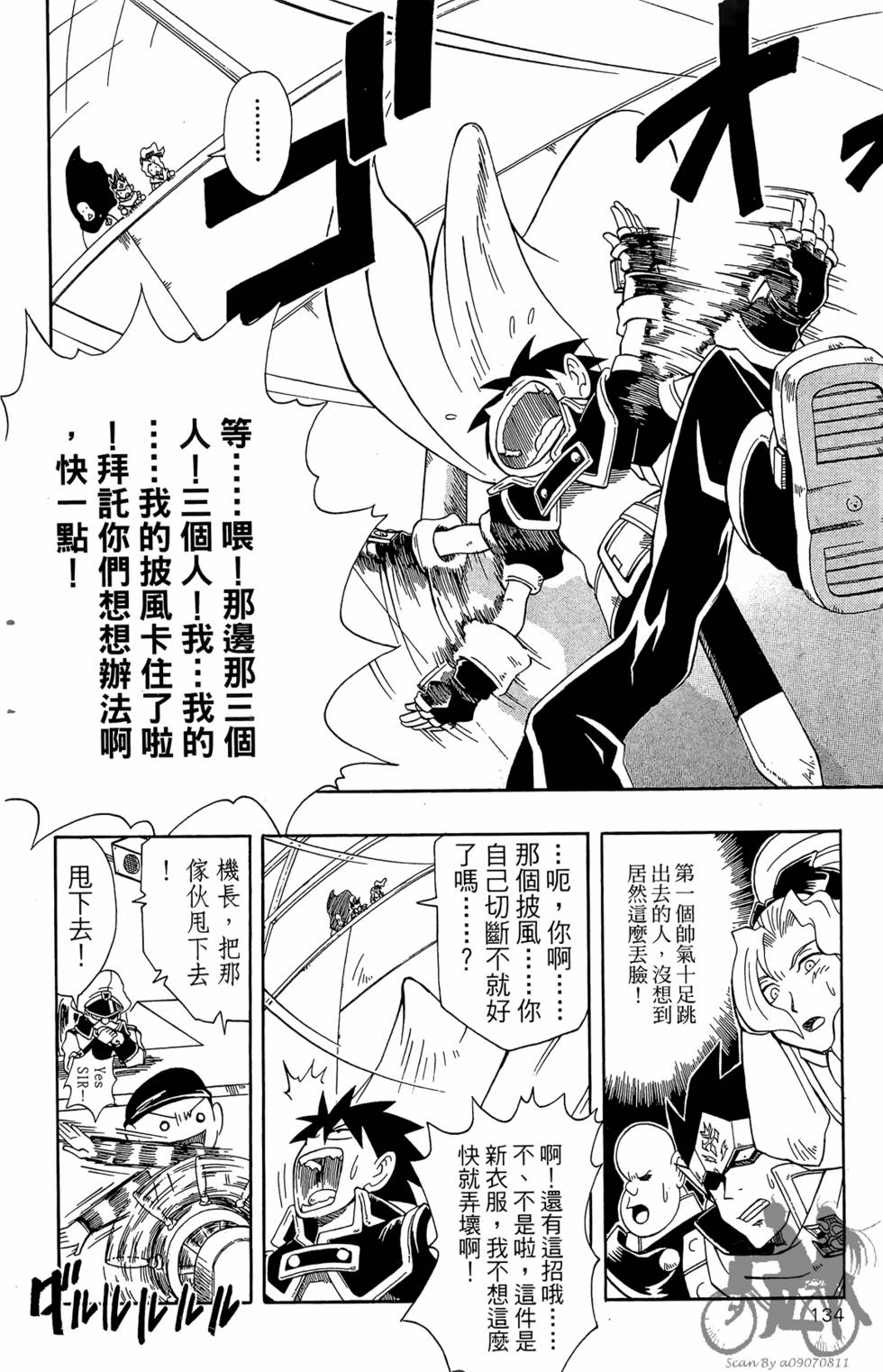 第133页
