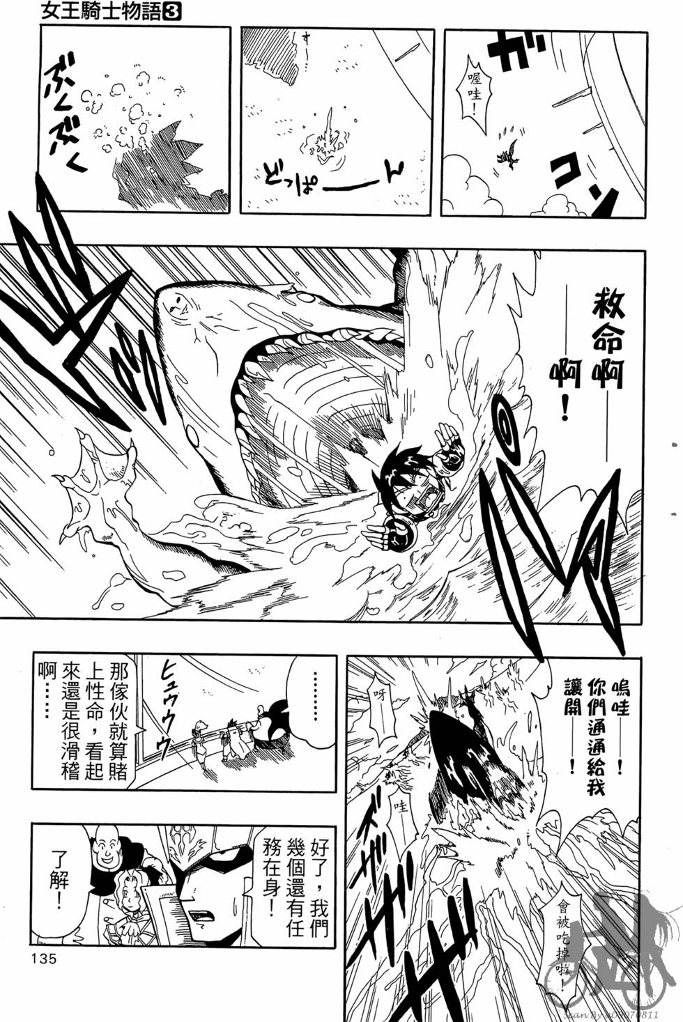 第134页