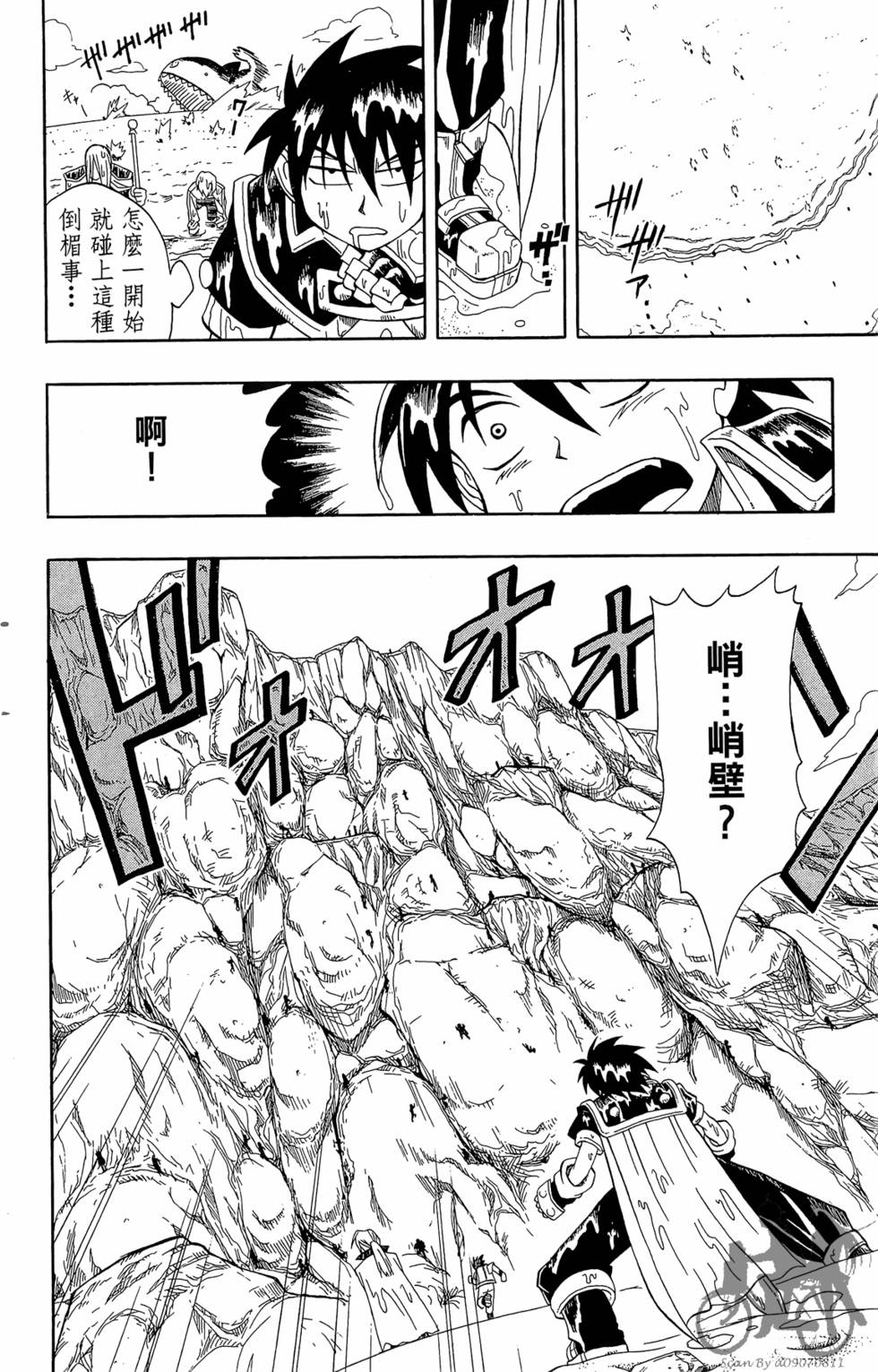 第135页