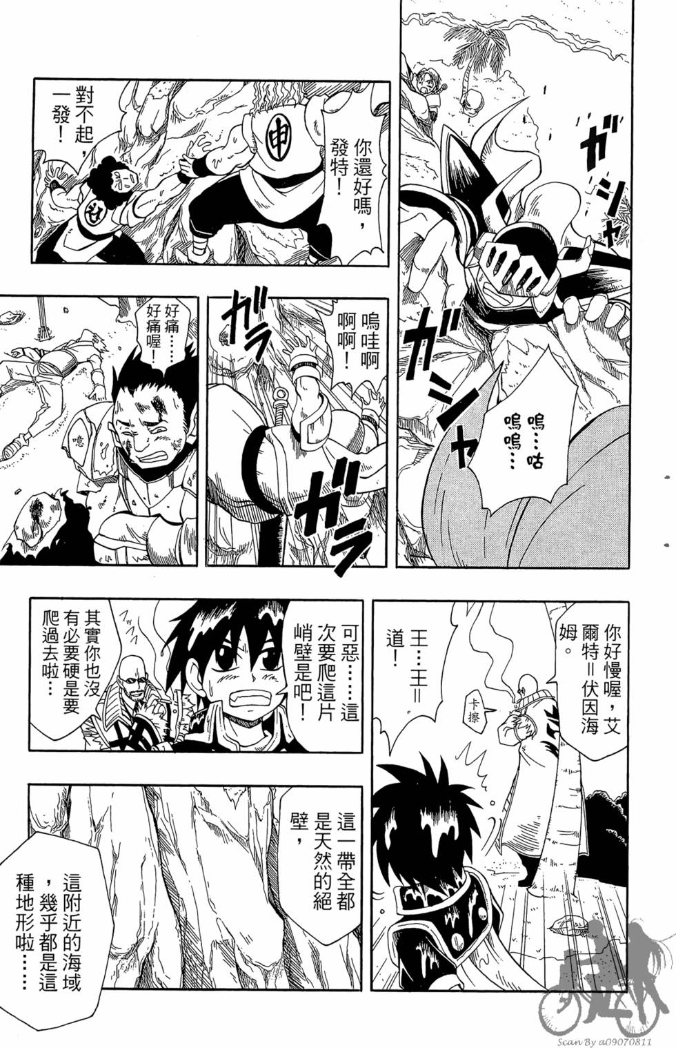 第136页