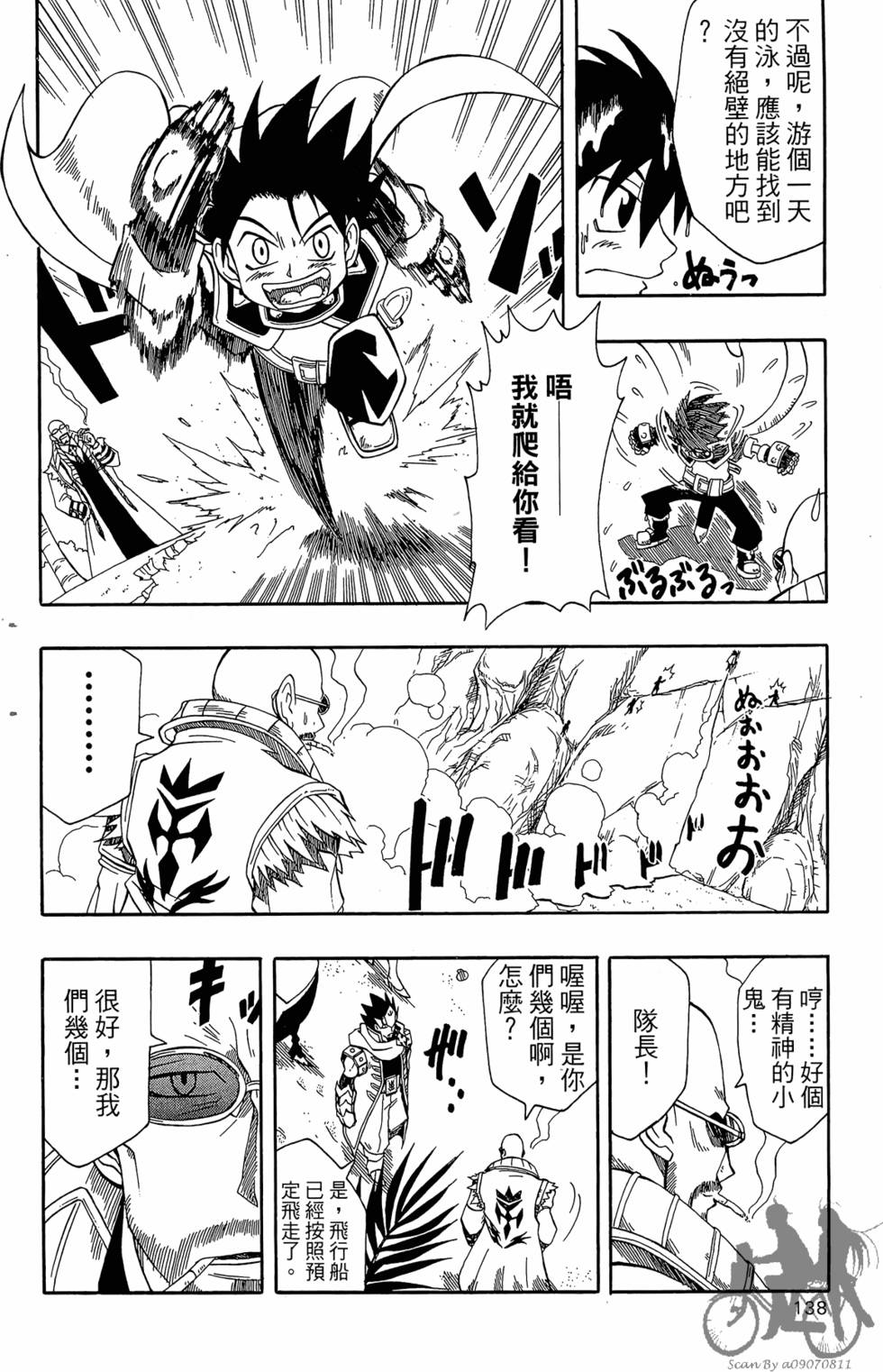 第137页