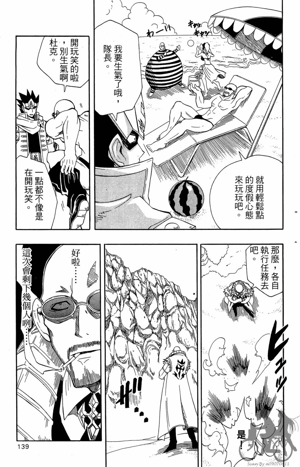 第138页