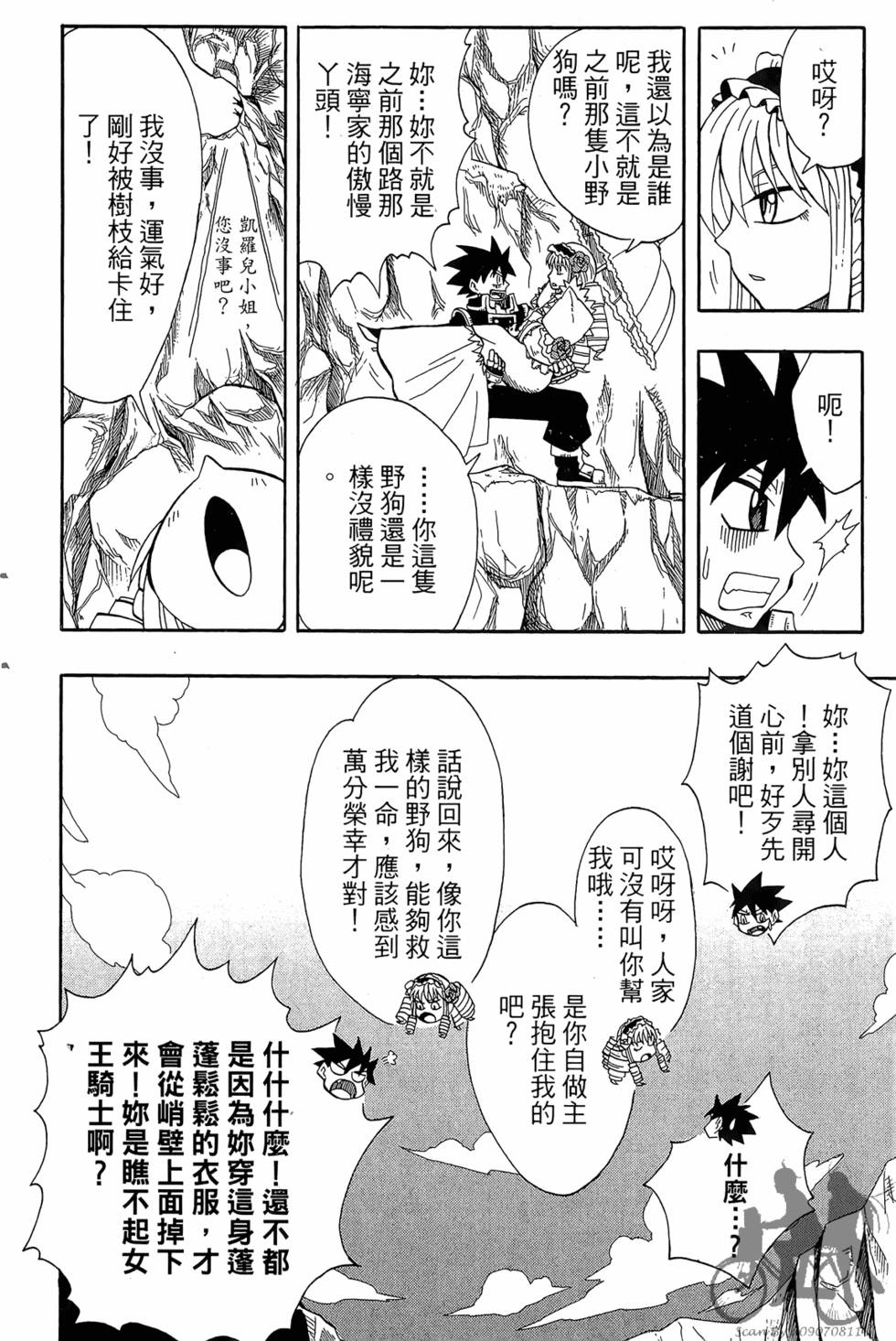 第141页