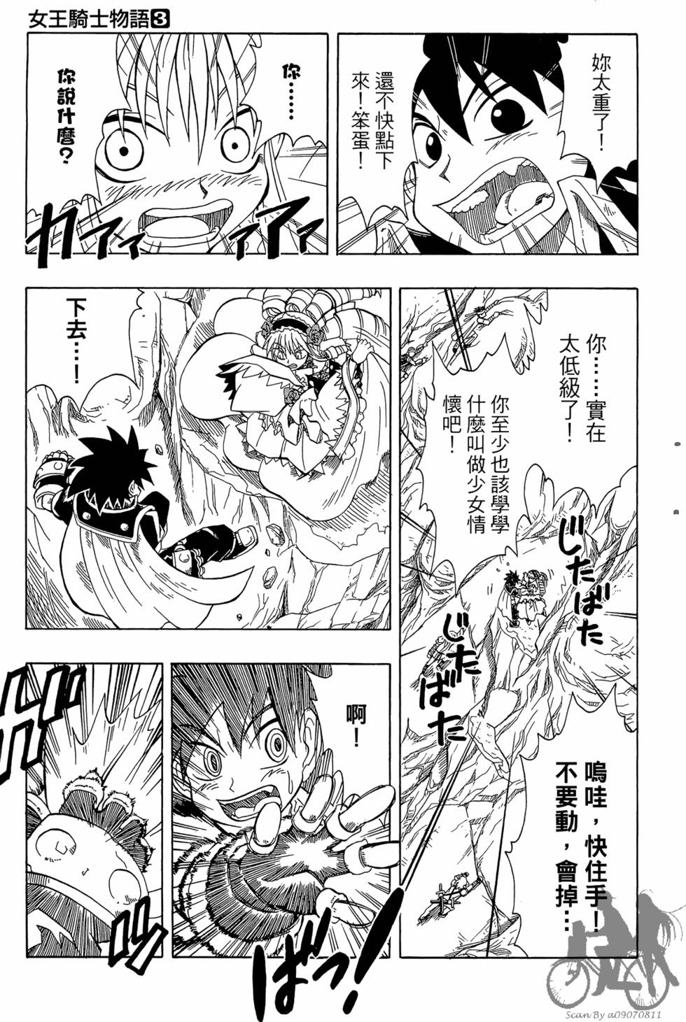 第142页