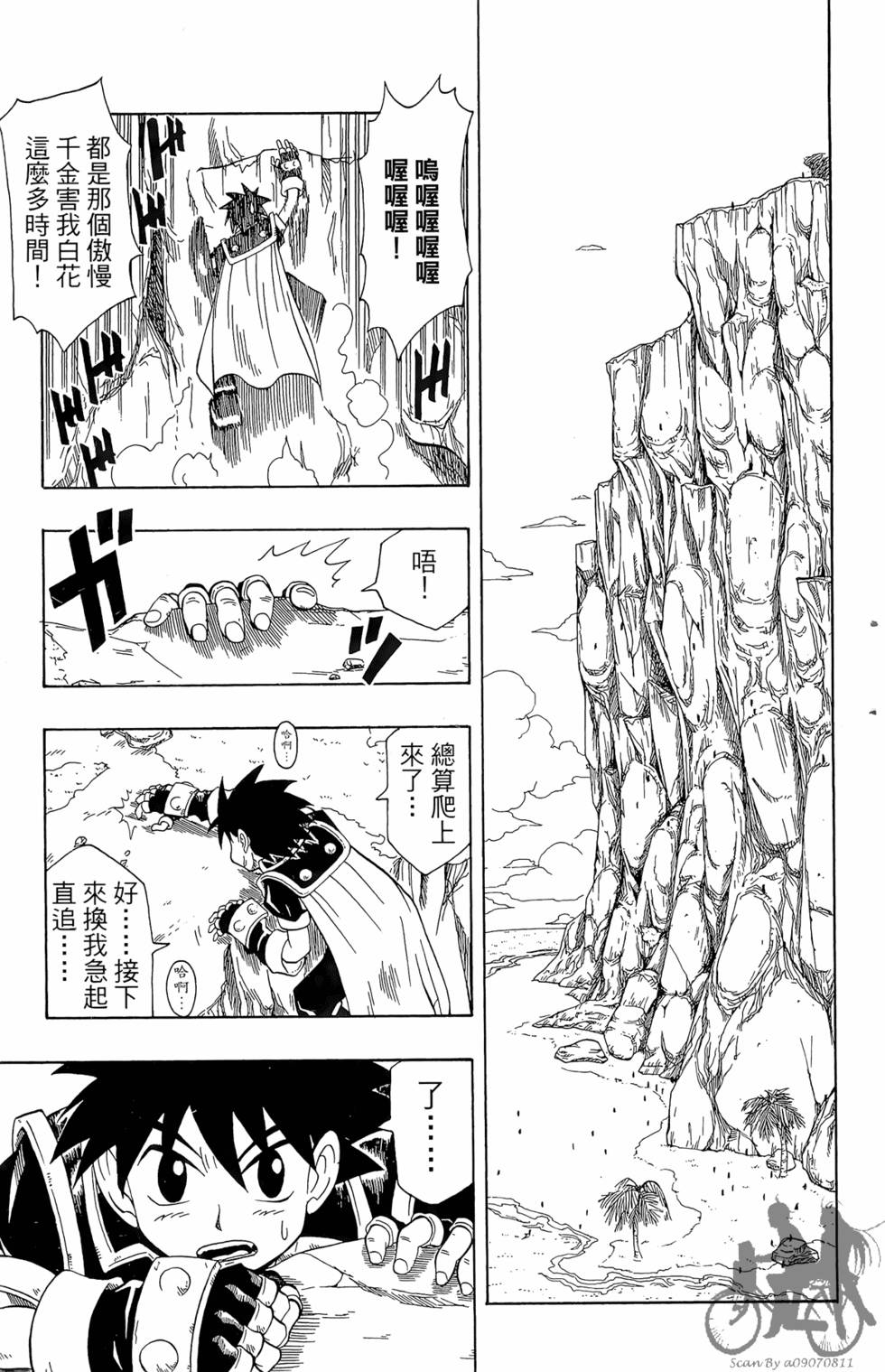 第144页