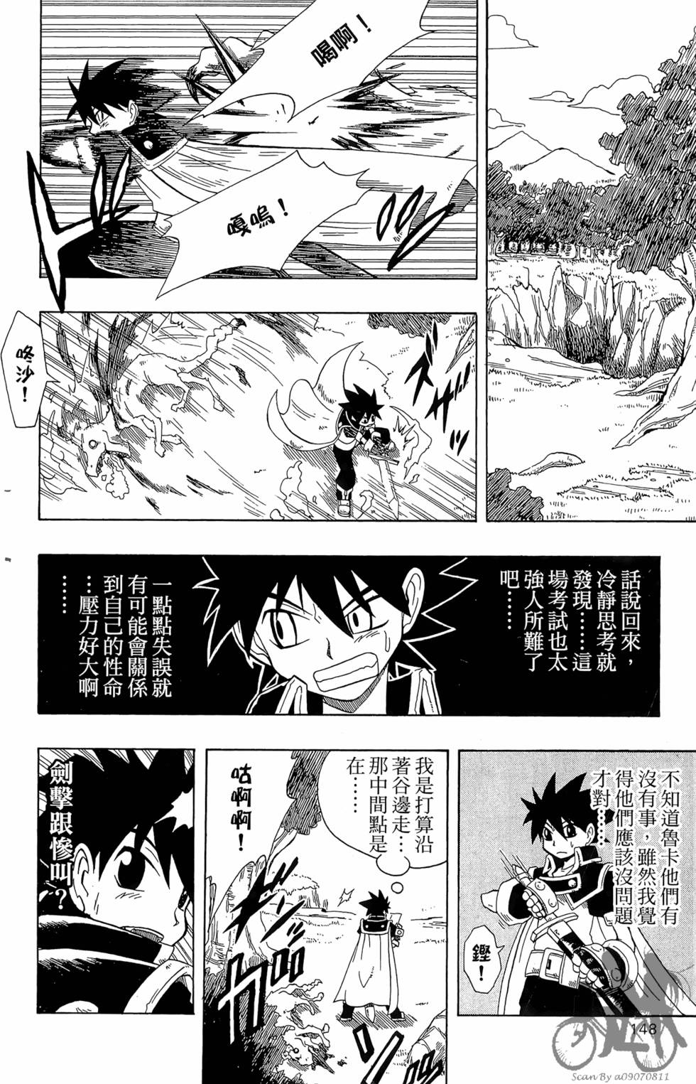 第147页