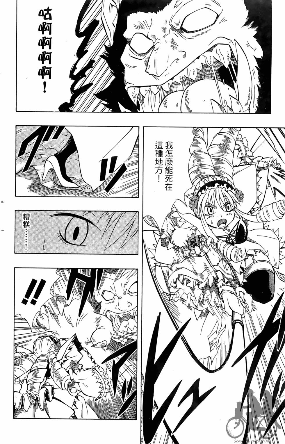 第149页