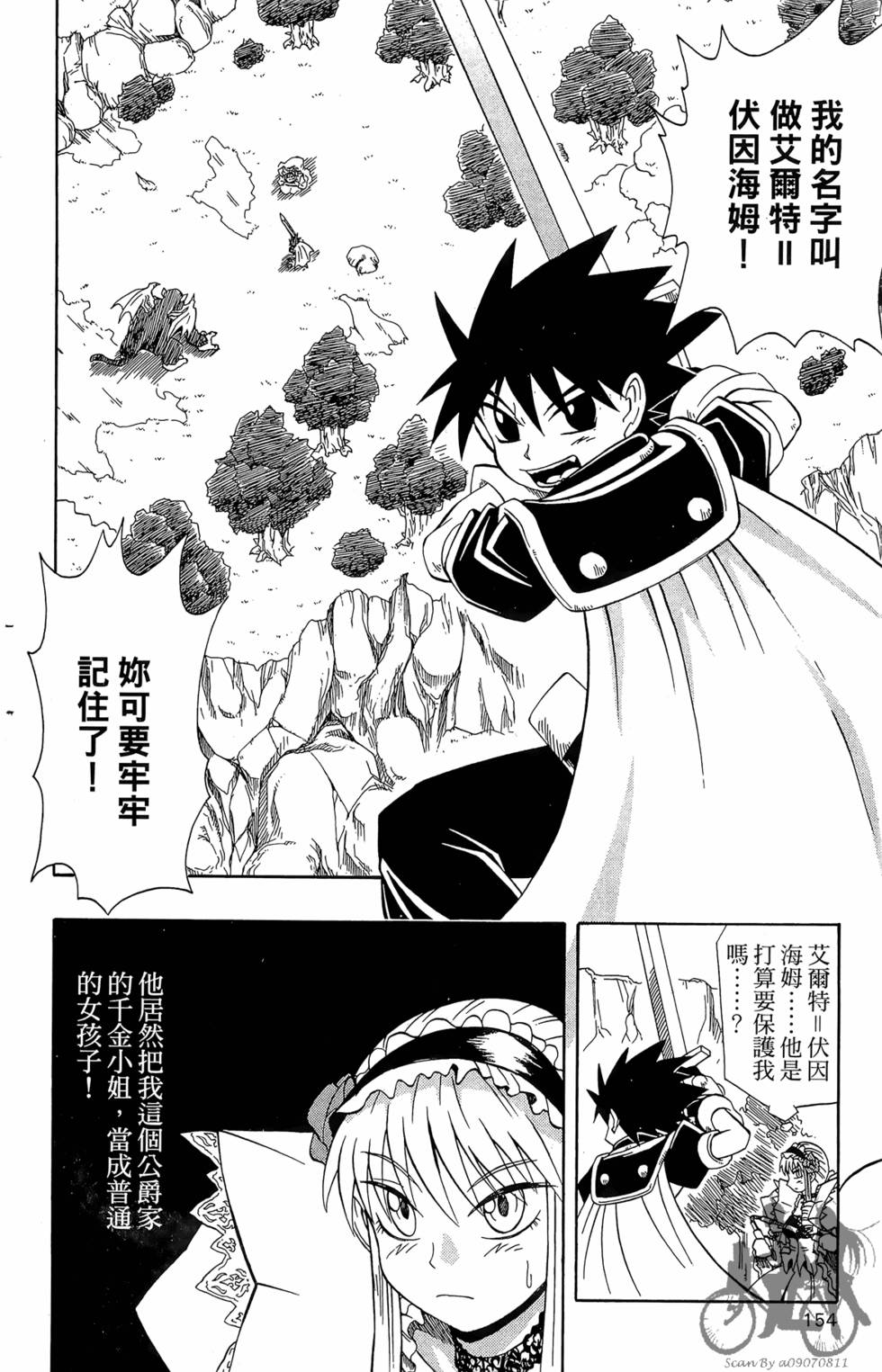 第153页