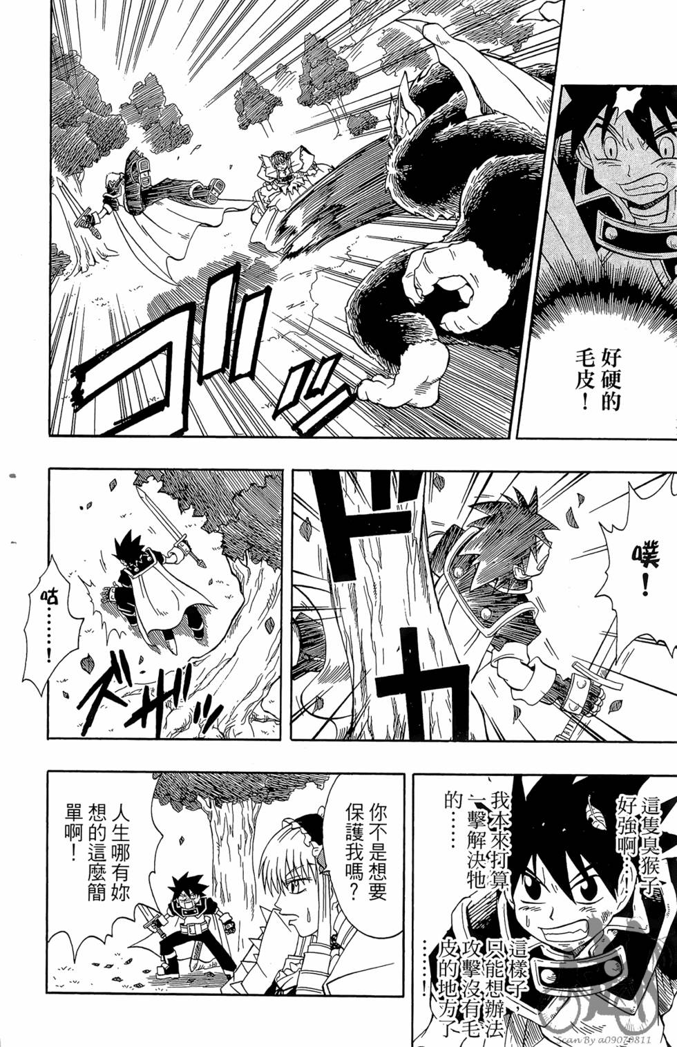 第155页