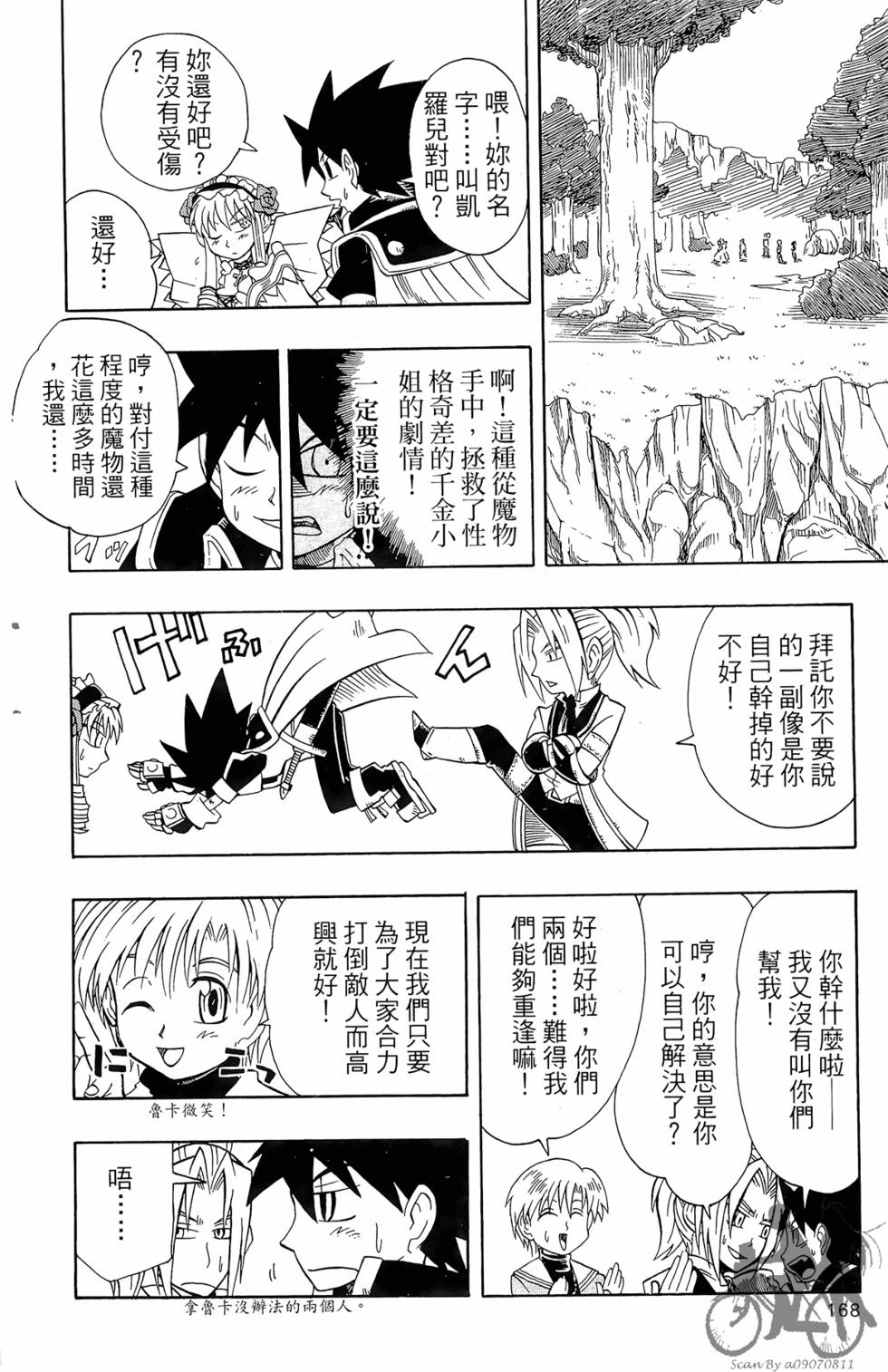 第167页