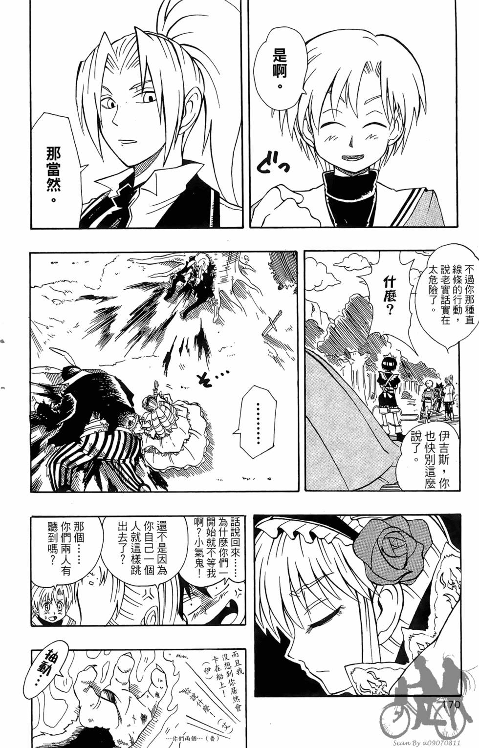 第169页