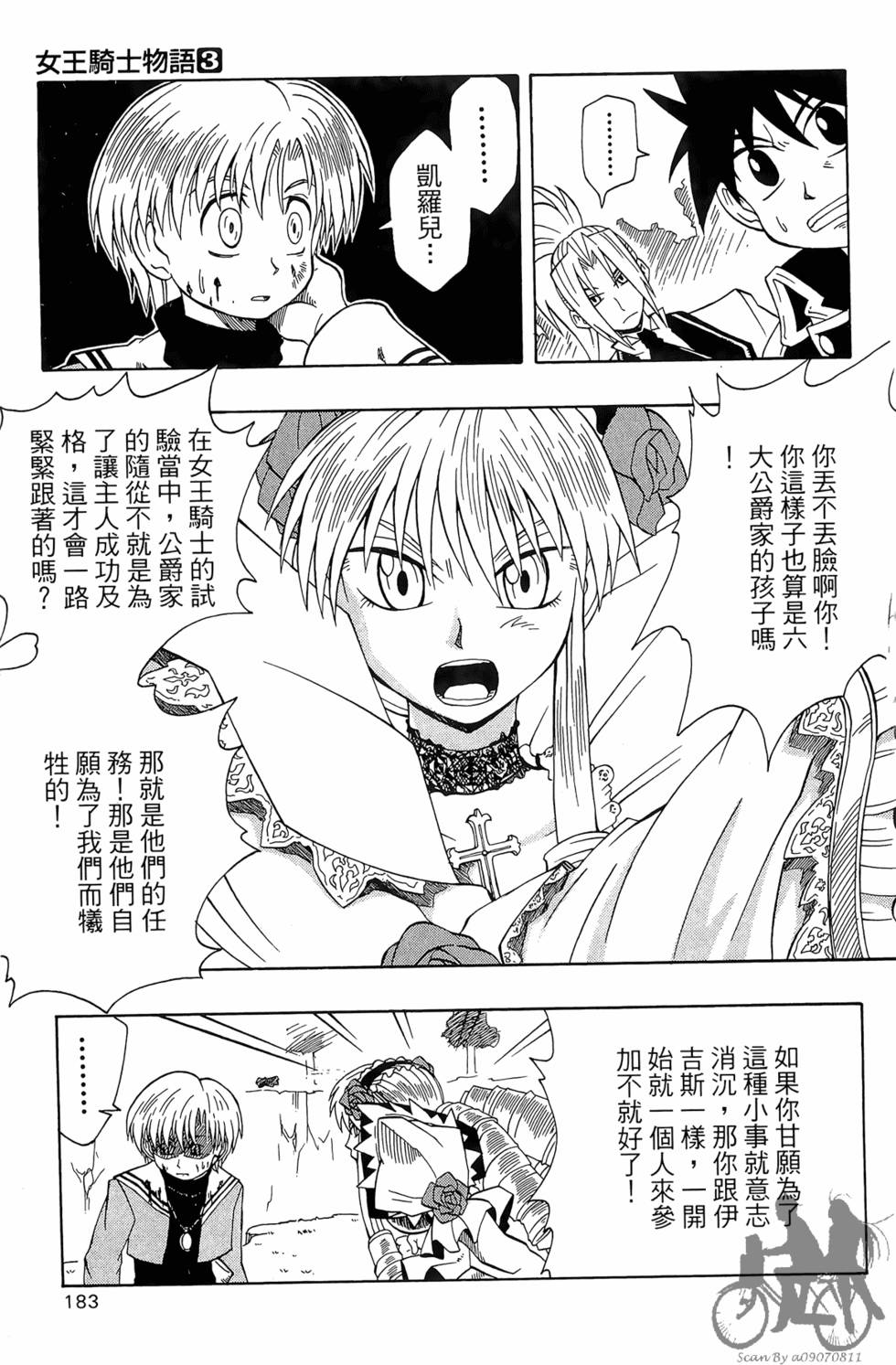 第182页