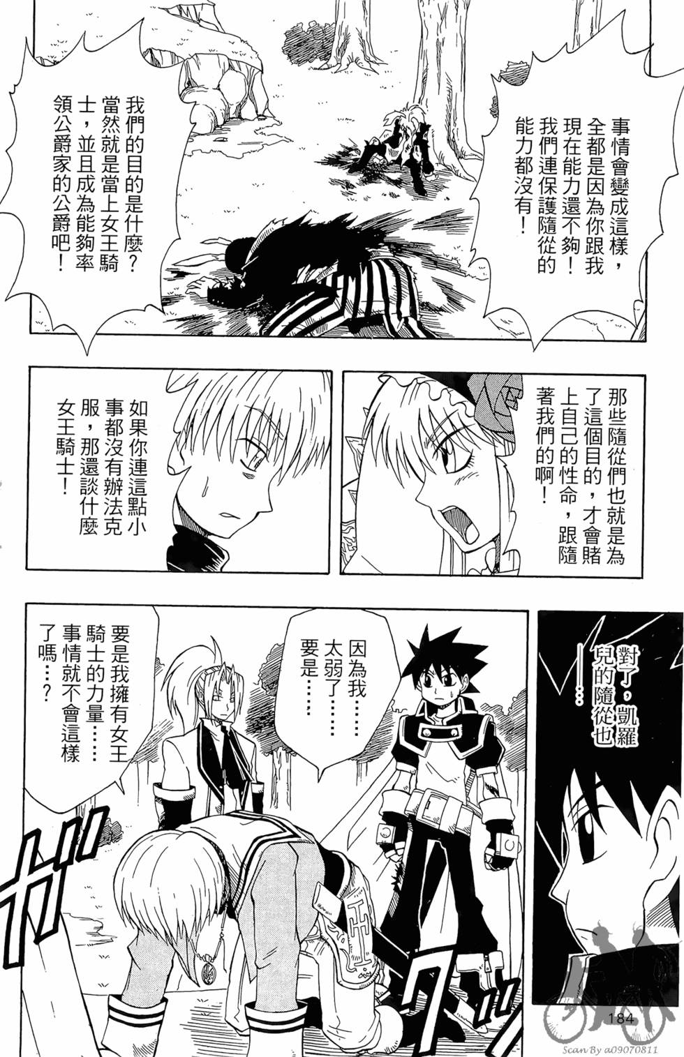 第183页
