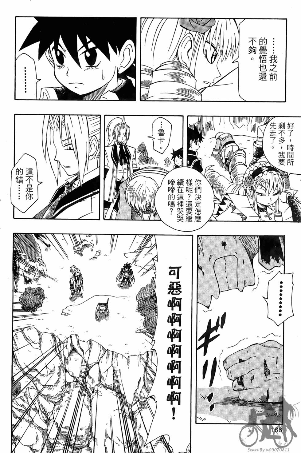 第185页