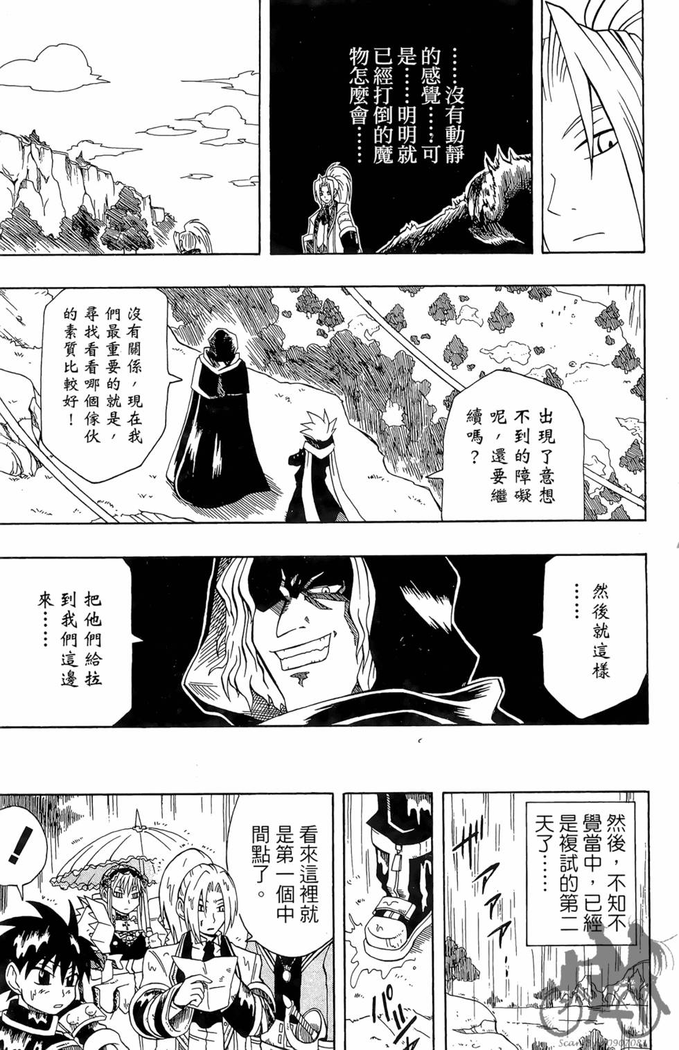 第186页