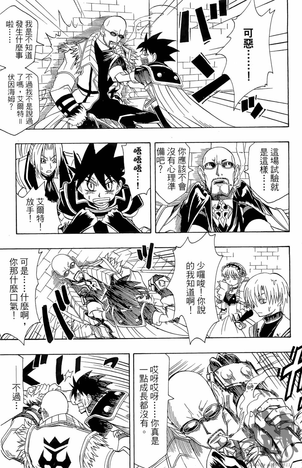 第188页