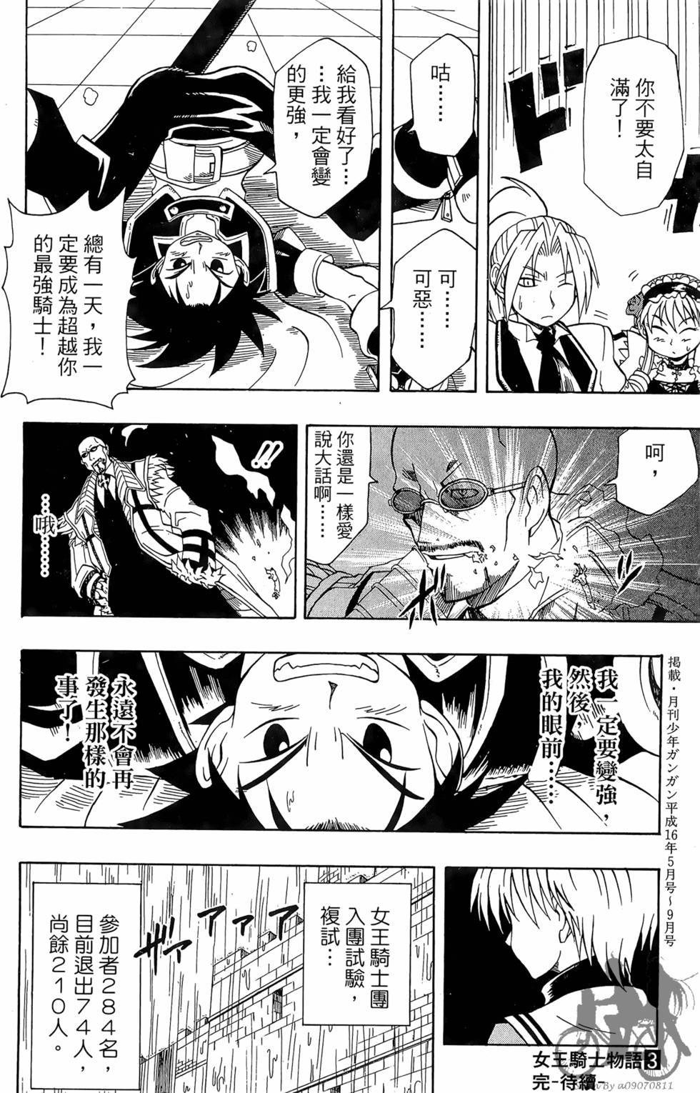 第189页