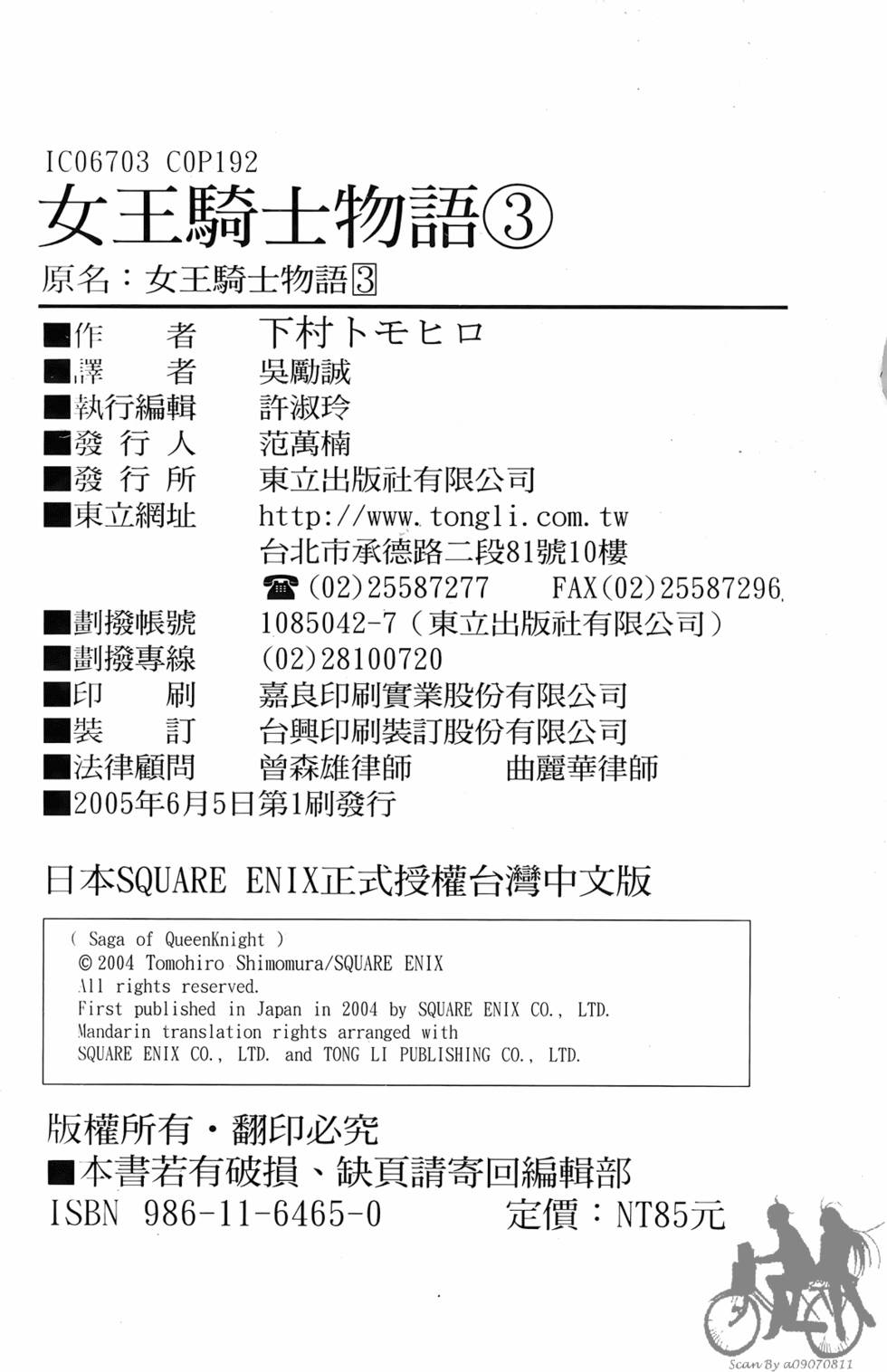 第190页