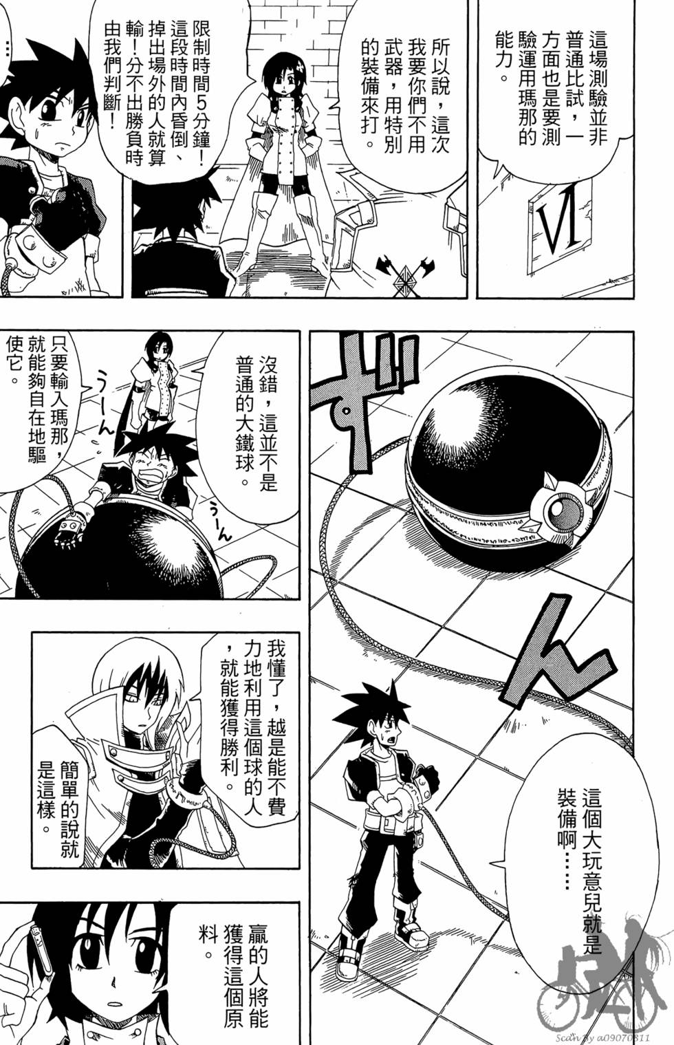 第16页