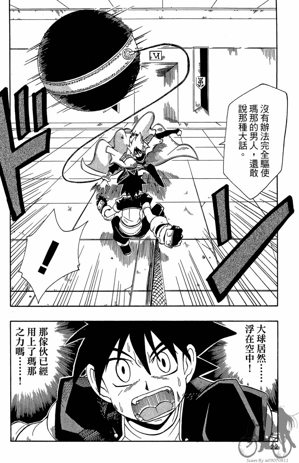 第21页