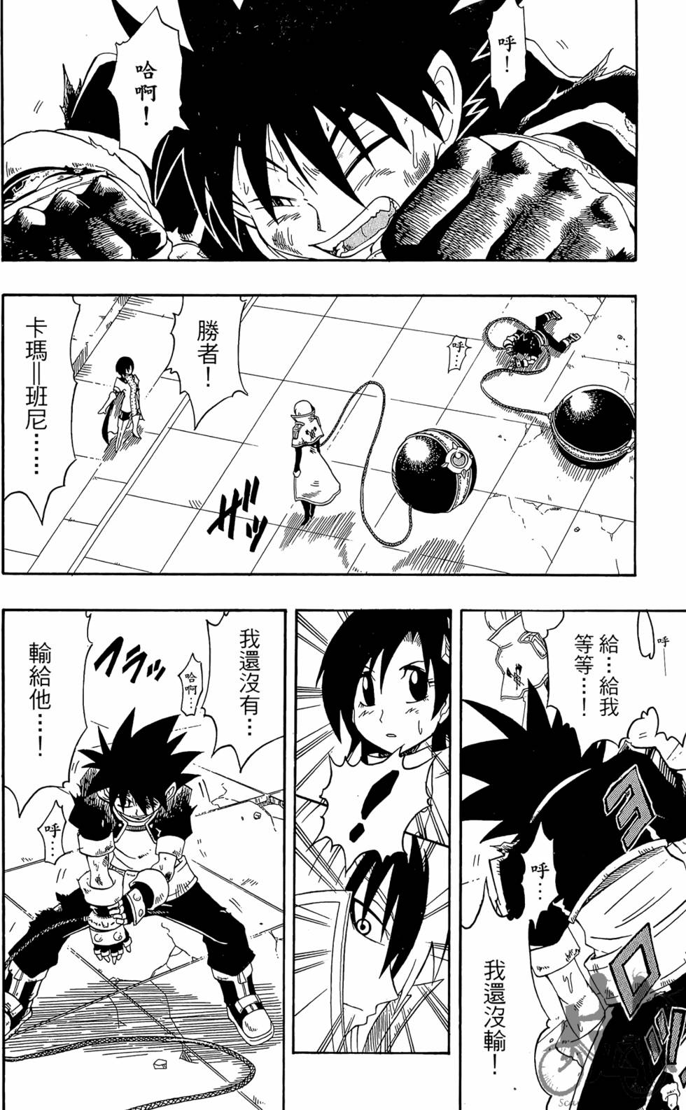 第27页