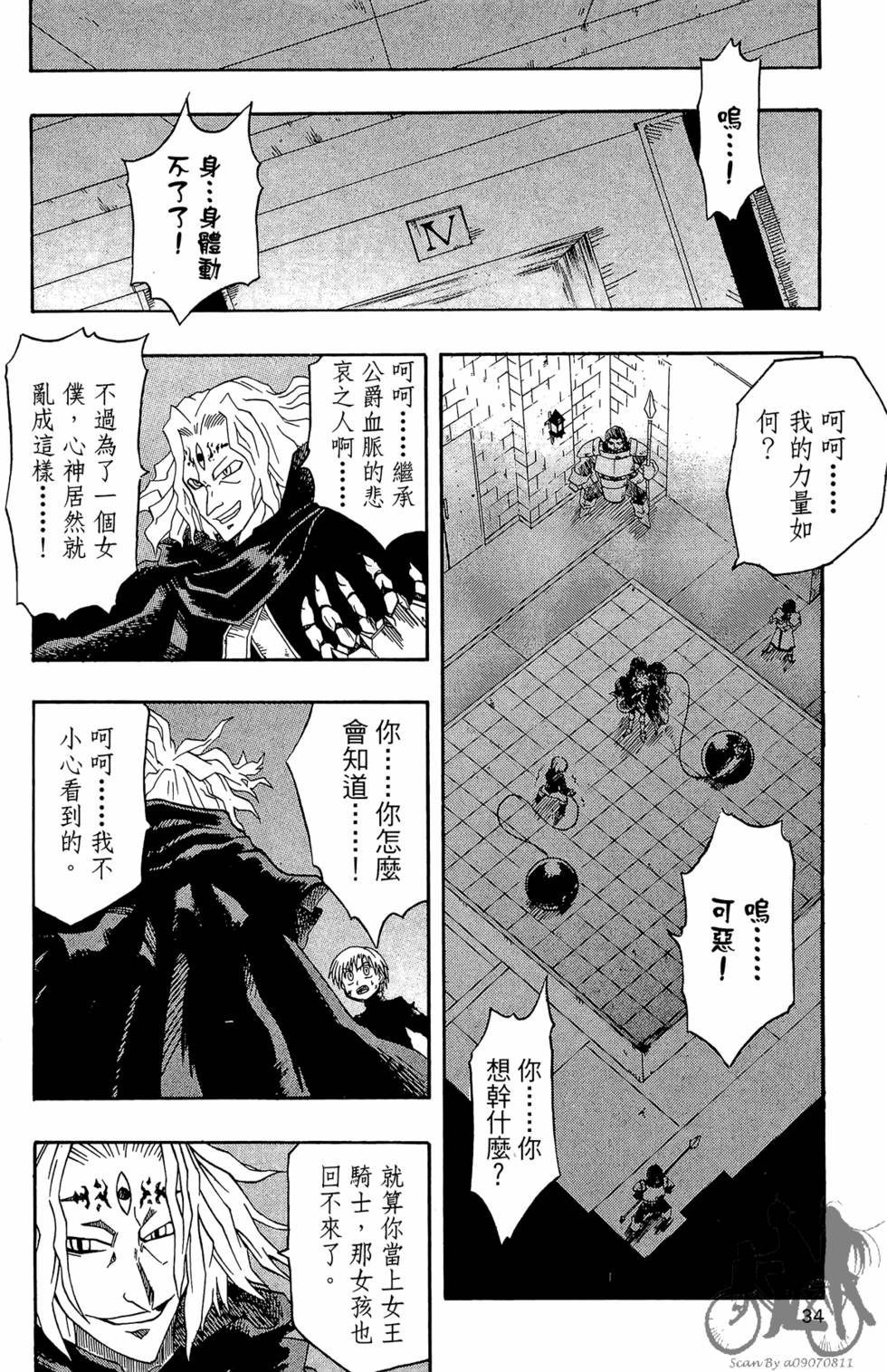 第33页