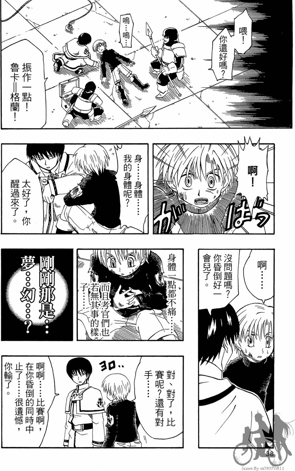 第37页