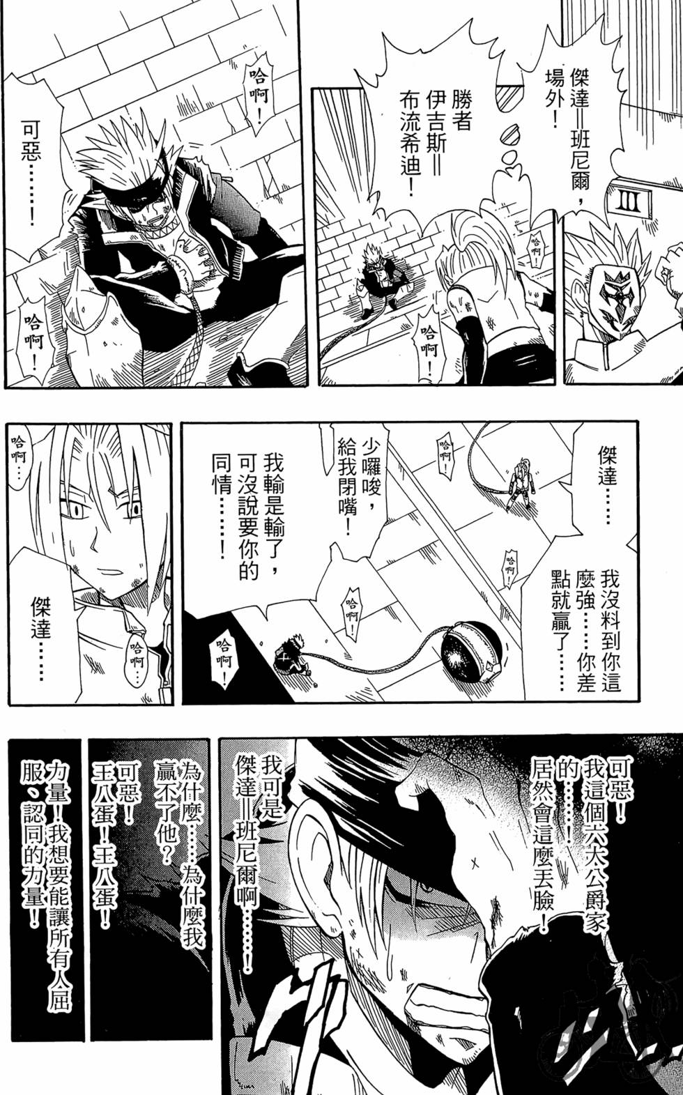 第39页