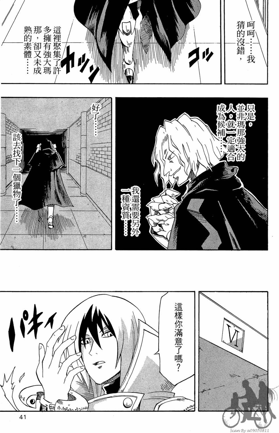 第40页