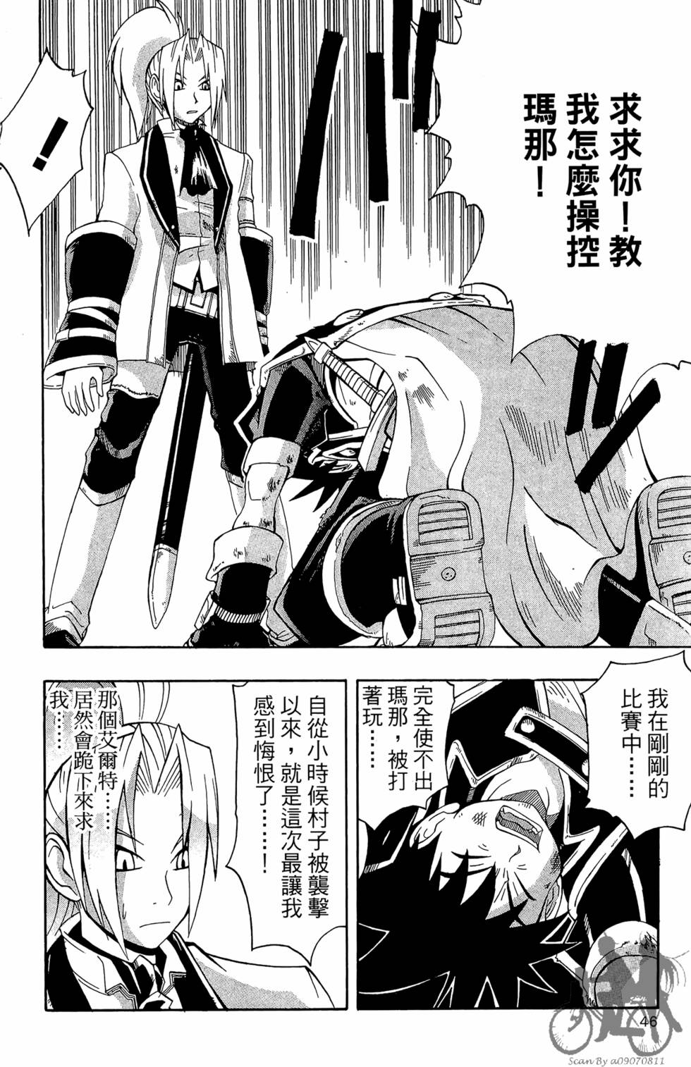 第45页