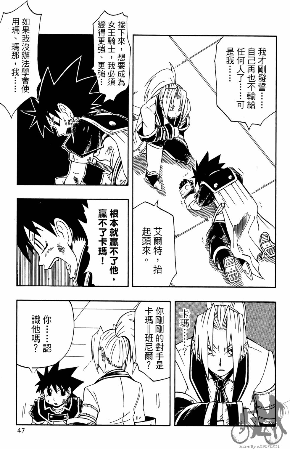 第46页