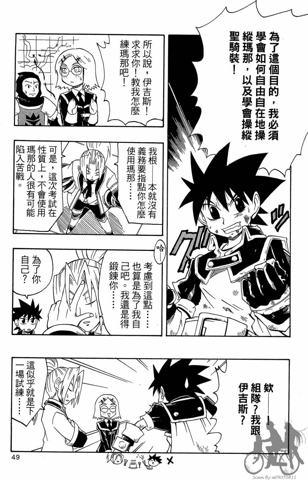 第48页