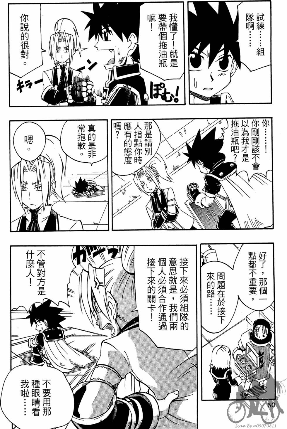 第49页