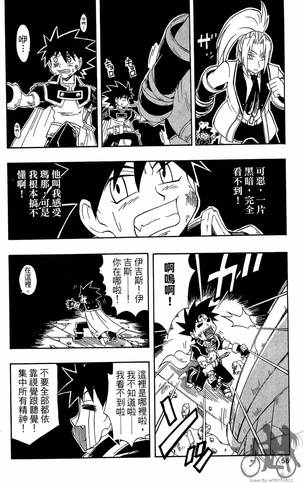 第55页